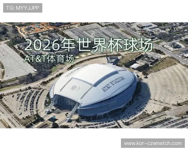 2026年世界杯举办地点的环境保护措施与可持续发展策略分析